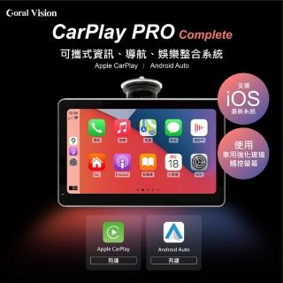 【CORAL/ODEL】7吋CarPlay多媒體撥放器(支援ANDROID鏡像)