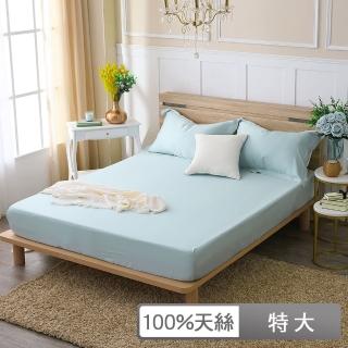 【HongYew 鴻宇】300織天絲 床包枕套組-最好的里爾克(雙人特大)
