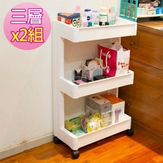 可移動式側柱三層收納推車(2入)