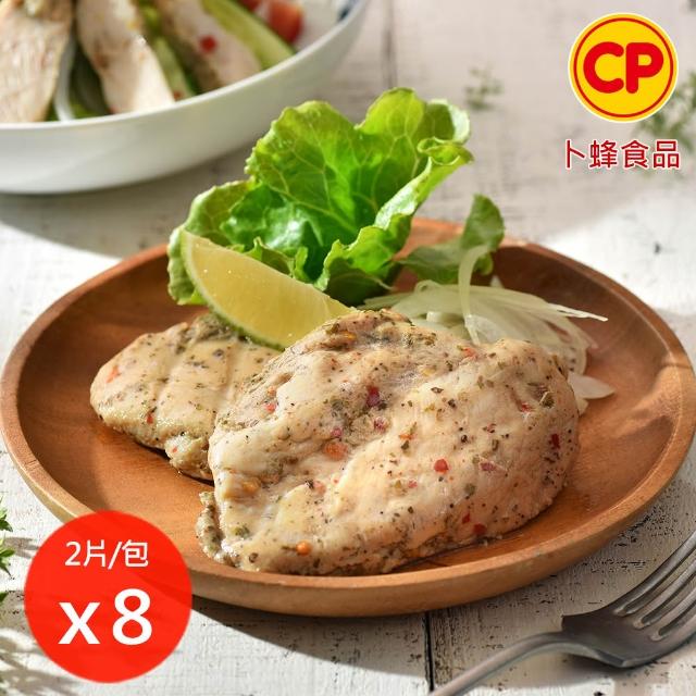 【卜蜂】ITI星級品 多口味即食雞胸肉 x8包組_共16片 黑松露.香菜.法式.柚香.湖鹽.黑胡椒.青花椒(2片/包)