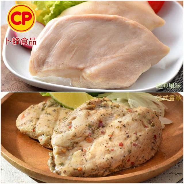 【卜蜂】ITI星級品 多口味即食雞胸肉 x8包組_共16片 黑松露.香菜.法式.柚香.湖鹽.黑胡椒.青花椒(2片/包)