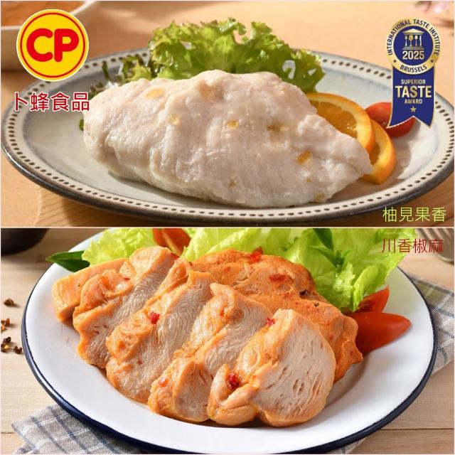 【卜蜂】ITI星級品 多口味即食雞胸肉 x8包組_共16片 黑松露.香菜.法式.柚香.湖鹽.黑胡椒.青花椒(2片/包)