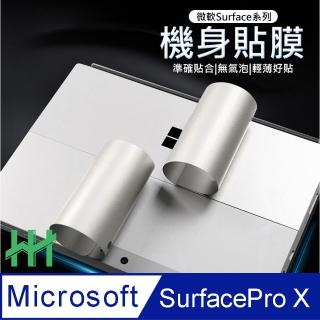 【HH】Microsoft Surface Pro X -13吋-機身保護貼 -銀色(HPF-CSMSPX-S)