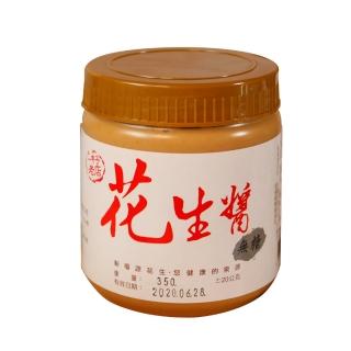 7955943 OL 【新福源】無糖顆粒花生醬350g