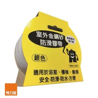 【特力屋】止滑膠帶室外灰色 48MMx5M