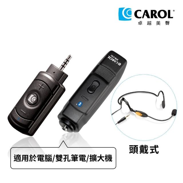 【CAROL 佳樂電子】無線直播麥克風套組BTL-300C_頭戴式(★手機/平板隨接即用)