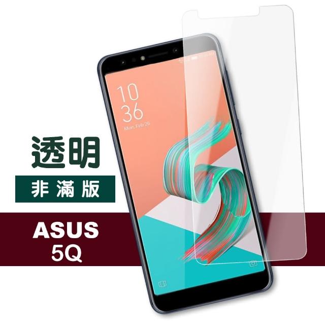 華碩 ASUS ZF5Q-ZC600KL 透明 9H 鋼化玻璃膜 手機保護貼(ZF5Q 手機 螢幕 鋼化膜 保護貼)