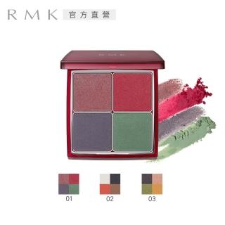 【RMK】浮世今時眼采盤 6.8g(3色任選)