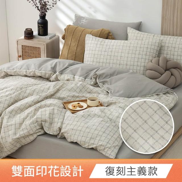 【HOYACASA  禾雅寢具】100%精梳純棉兩用被床包組-雙人/加大(均一價 速達)