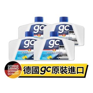 【gc clean】洗碗機專用機體清潔劑250mlx4(定期養護/瓦解油垢/去除水垢異味/深層清潔)