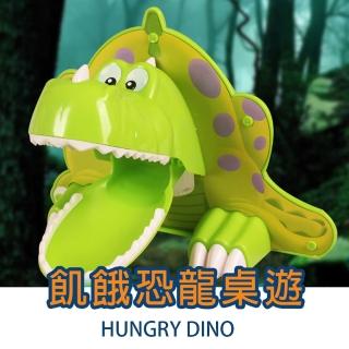 【GCT 玩具嚴選】飢餓恐龍桌遊 2人 刺激(HUNGRYDINO  派對遊戲)