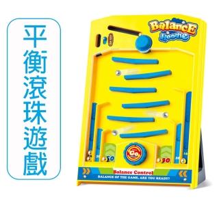 【GCT 玩具嚴選】平衡滾珠遊戲(桌上型彈珠台)