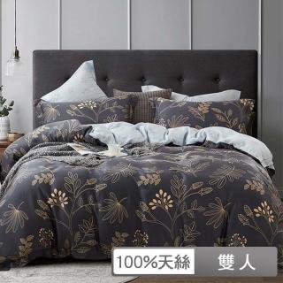 【貝兒居家寢飾生活館】60支100%天絲四件式全鋪棉兩用被床包組 裸睡系列雅拉(雙人)