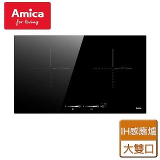 【Amica】不含安裝大雙口IH感應爐(HIP-72B2S2)