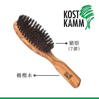 【KOST KAMM】德國製造 橄欖木豬鬃梳(17.5cm)