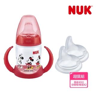 【NUK】米奇寬口徑兩用學飲杯150ml+矽膠不漏軟嘴*2(顏色隨機出貨)