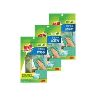 【3M】魔布居家潔淨擦拭亮布-共3片