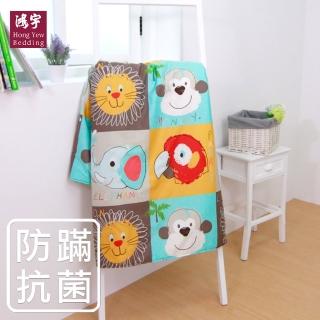 【HongYew 鴻宇】防蹣抗菌美國棉兒童涼被(動物大頭貼)