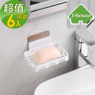 【J-house】簡約風免釘免鑽多功能無痕貼香皂架(同款6入)