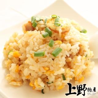 【上野物產】大份量 台灣嚴選製作 肉絲蛋炒飯 x4包(250g±10%/包 燒烤/火鍋)