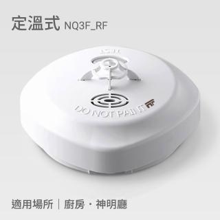Panasonic- -無線連動型- 火災警報器組- momo購物網- 好評推薦- 2026年7月