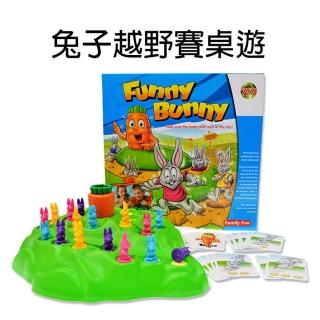 【GCT 玩具嚴選】兔子越野賽桌遊(德國最熱賣桌遊)