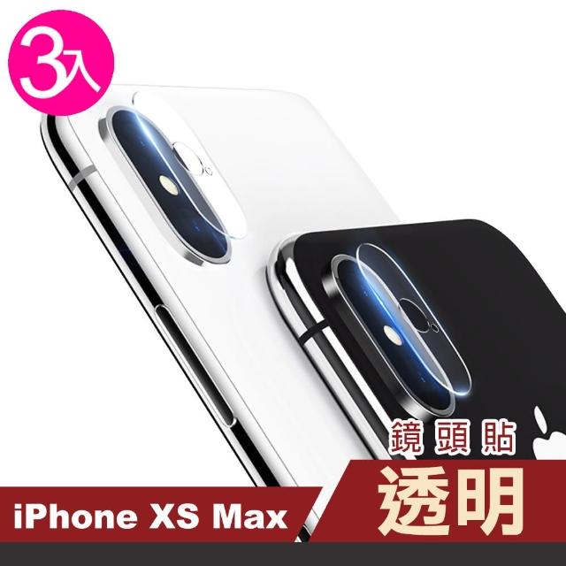 【超值3入組】iPhone XS Max 透明 手機鏡頭 保護貼(xsmax IPhonexsmax 手機 鏡頭 鋼化膜 保護貼)