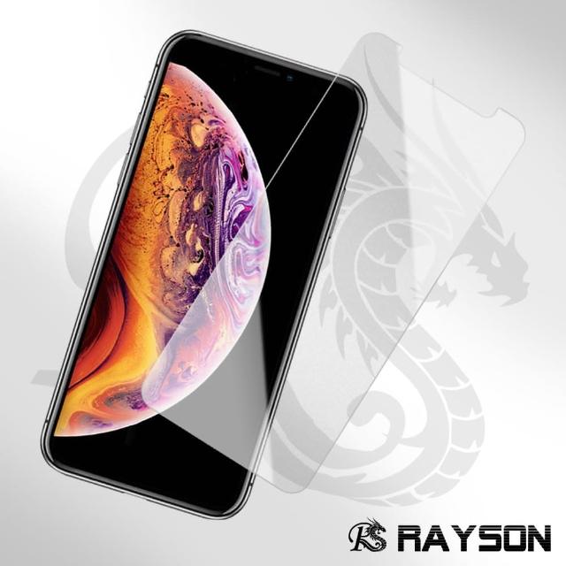 iPhone XS Max 非滿版 半屏 霧面 防指紋 鋼化膜 手機保護貼(iXSMax 霧面 手機 保護貼 保護膜)