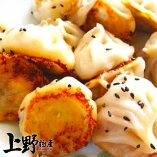 【上野物產】熟凍上海生煎包 x2包(1400g/約50顆/包 燒烤/火鍋)