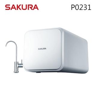 【SAKURA 櫻花】P0231 RO淨水器(★櫻花原廠技師基本安裝★)