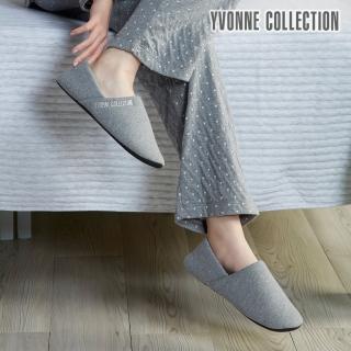 【Yvonne Collection】全包式北歐極簡風拖鞋(岩石灰)