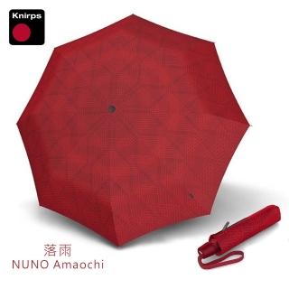 【Knirps 德國紅點傘】自動傘-經典自動開收晴雨傘(T200-雲朵/落雨)