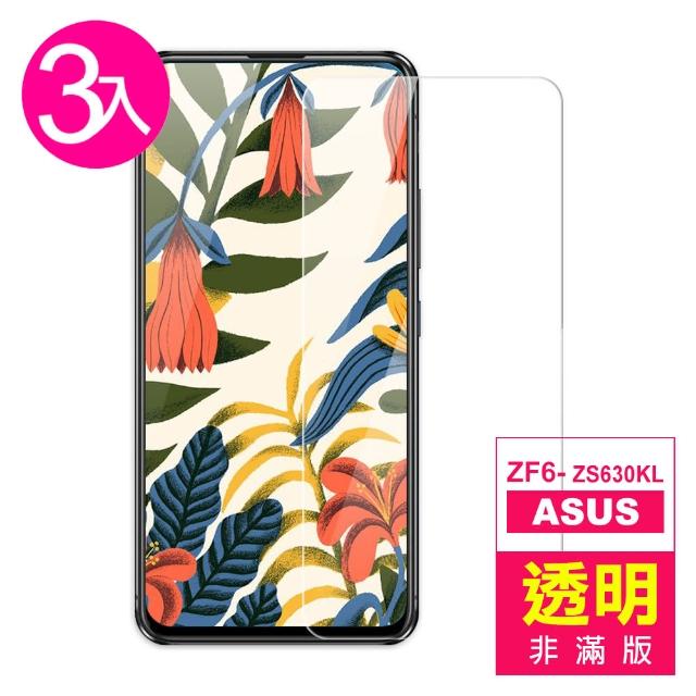 華碩 ASUS ZF6-ZS630KL 透明 9H 鋼化玻璃膜 手機保護貼-超值3入組(ZF6-ZS630KL 手機螢幕保護貼)