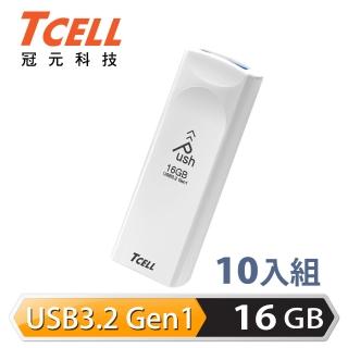 【TCELL 冠元】USB3.2 Gen1 16GB Push推推隨身碟-珍珠白(10入組)