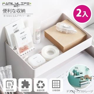 【FL 生活+】桌面抽屜式多功能自由堆疊文件文具收納盒(A5收納款-2入)