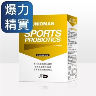 【UNIQMAN】運動乳酸菌+肌酸 素食膠囊(60粒/盒)