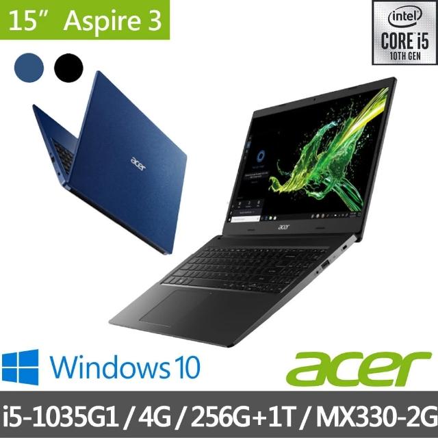 Acer 宏碁 最新10代a315 57g 15吋1tb Ssd獨顯筆電 I5 1035g1 4g 256g 1t Mx330 2g Win10 好評推薦 筆電 手機 3c女神 痞客邦