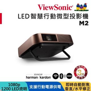 【優派】M2 3D無線投影機