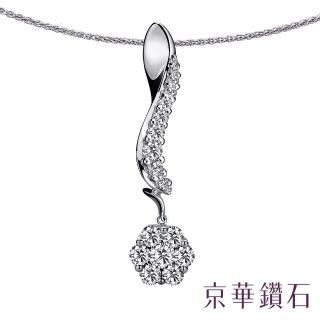 【Emperor Diamond 京華鑽石】鑽石項鍊墜飾 18K 共0.33克拉 花姿