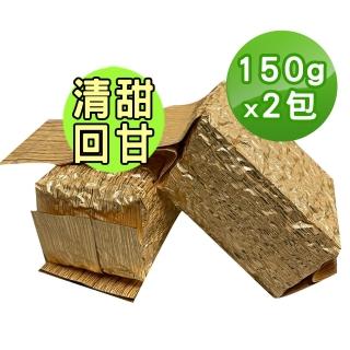 【TEAMTE】映晨早春高冷烏龍茶150gx2包(共0.5斤;無焙中發酵)