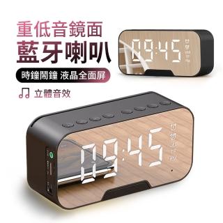 【EARISE】鏡面時鐘無線藍牙喇叭 鬧鐘 免持通話 重低音 智能降噪迷你喇叭 小夜燈(高音質小音響)