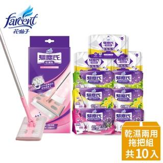 【驅塵氏】乾濕兩用靜電拖把10件超值組(1拖把+3除塵紙+6濕拖巾)