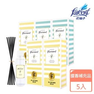 【Farcent 香水】室內擴香補充品5入-小蒼蘭英國梨/鼠尾草海鹽(100ml/入-5入)