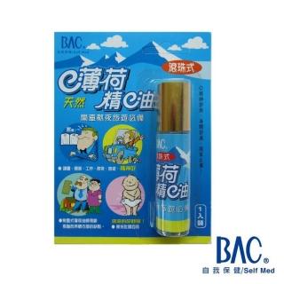 【BAC 倍爾康】薄荷精油滾珠棒10ml(隨身必備 提神醒腦)