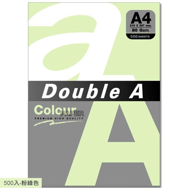 【Double A】80g彩色影印紙-粉綠色500入(500張/包)