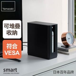 【YAMAZAKI】smart可堆疊電器收納盒-黑(客廳收納/臥室收納)