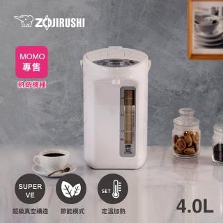 4L真空省電熱水瓶