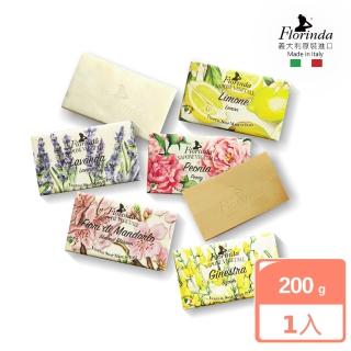 【義大利Florinda】全系列香氛植皂200g