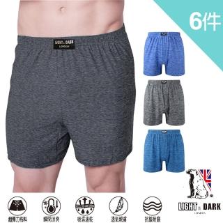 【LIGHT & DARK】超值6入-陽離子極致機能紗舒適平口褲(買3送3超值6件組-吸濕排汗)