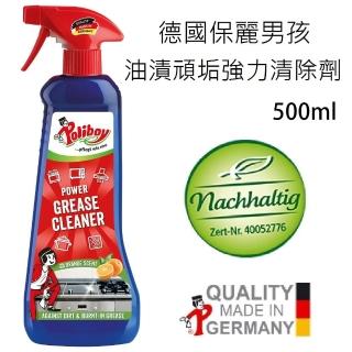 【德國保麗男孩】油漬頑垢強力清除劑(500ml)